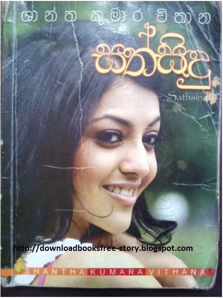 iq sinhala books pdf free download